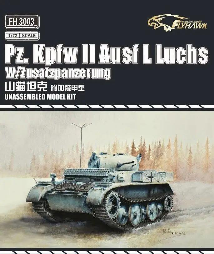 Flyhawk 3003 1/72 Pz.Kpfw II Ausf L Luchs, Zusatzpanzerung ְ ǰ